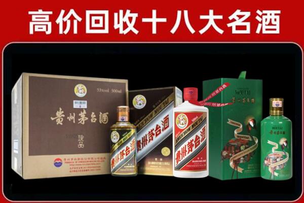 石河子北屯市回收纪念茅台酒